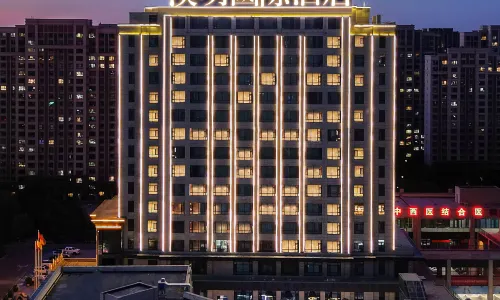 Wuwei Hanming International Hotel
