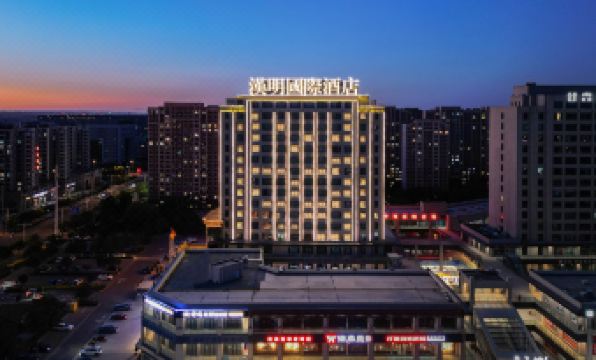 Wuwei Hanming International Hotel