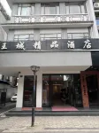 Wangcheng Boutique Hotel (Guilin Liangjiang Sihu Dongxi Alley Shop) Hotels near Two Rivers and Four Lakes