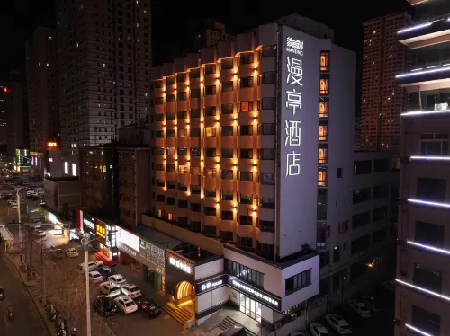 Manting Hotel Yantai Station Wanda Plaza