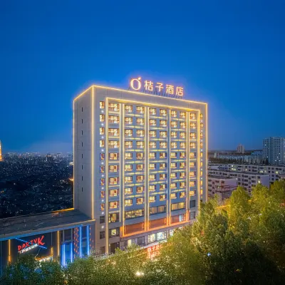 桔子酒店（格爾木江源中路店） 鄰近崑崙花園廣場的酒店