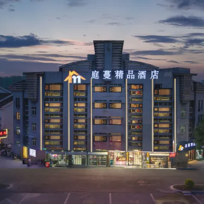 Zhangjiagang Tingman Boutique Hotel (Chengbei Branch) Hotels near shi ji guang chang