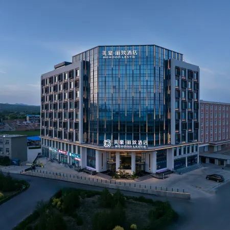 Meihao Lijie Hotel (Yangquan North Railway Station, Yuxian)