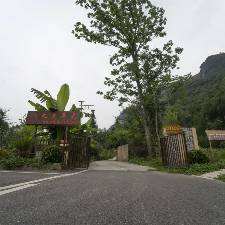 Jiuhuang Xinyi Homestay