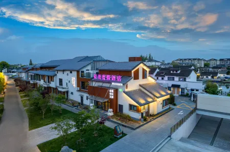 Shanghai Chenmao Resort (Zhujiajiao Branch) Отели рядом с достопримечательностью «Qingpu Baoguo Temple»