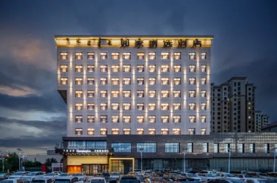 Homeinn Plus Hotel (Hohhot Xincheng District Government Gymnasium) Hotels in Hohhot