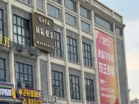 Yiju Apartment (Poyang Xingyinli)
