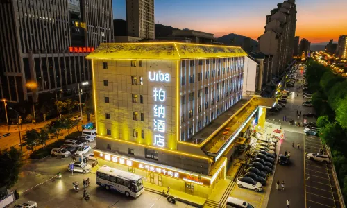 Urba Hotel  (Haihu Wanda Tangdao 637 Branch)