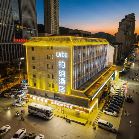Urba Hotel (Haihu Wanda Tangdao 637 Branch)