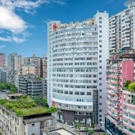 Rezen King Town Hotel Отели рядом с достопримечательностью «CPC Chongqing Shapingba District Committee Party School»