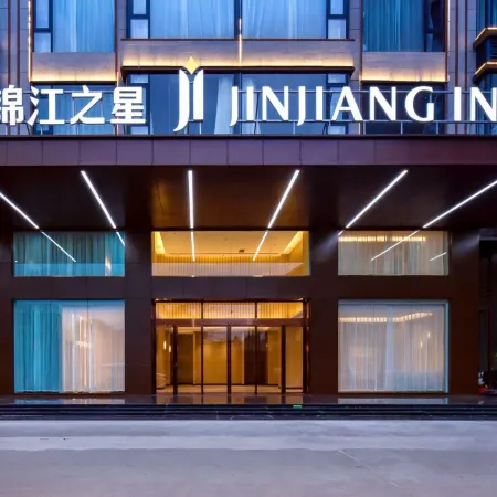 Jinjiang Inn Jiedong People's Square Rainbow Department Store