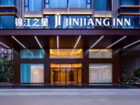 Jinjiang Inn Jiedong People's Square Rainbow Department Store