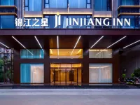 Home Inn Jie Dong Ren Min Square Hotel a Jieyang