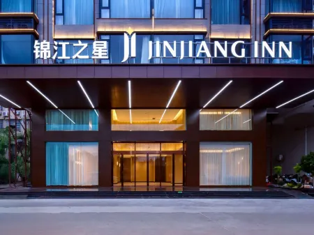 Home Inn Jie Dong Ren Min Square Отели рядом с достопримечательностью «Jieyang Tower»
