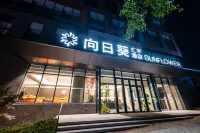 SUNFLOWER HOTEL Hotels in Dalian Zhoushuizi International Airport