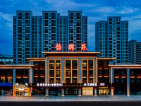 Aifeel Hotel (Ulanqab Wanda Plaza)