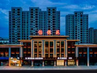 Aifeel Hotel (Ulanqab Wanda Plaza) Hotels in Ulanqab