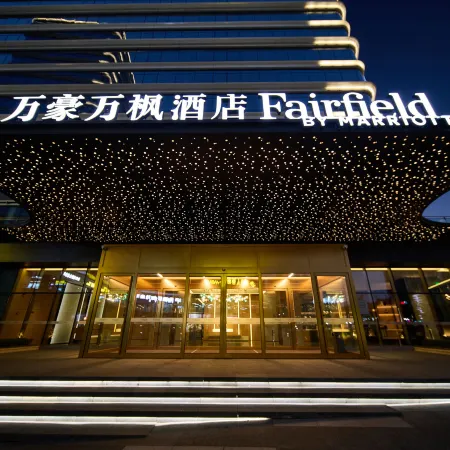 Dalian Marriott Fairfield Hotel (Development Zone Jinma Road)