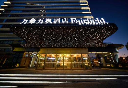 Dalian Marriott Fairfield Hotel