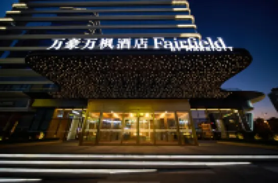Dalian Marriott Fairfield Hotel (Development Zone Jinma Road)