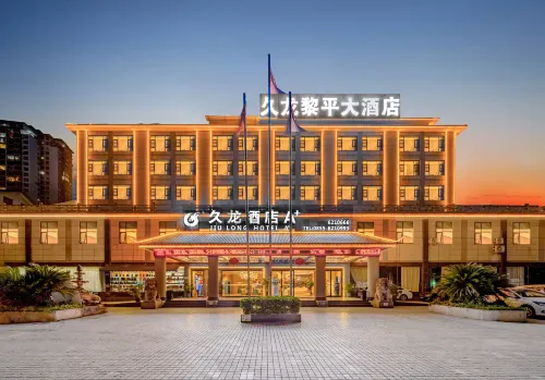 Jiulong Liping Hotel (Lipingqiao Street)