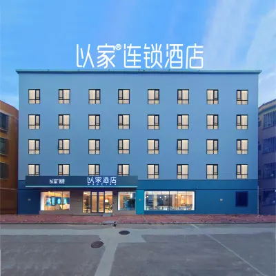 Home Inns (Zhongshan Minzhong Branch) Hotel in zona Dajun Passenger Transport Terminal