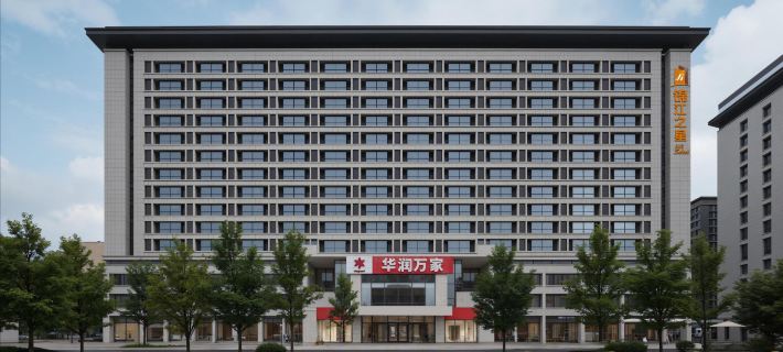 Jinjiang Inn Select (Yan'an Zaoyuan Road) Hoteles en Yan'an