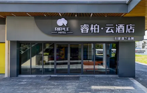 Homeinn Ripple Hotel (Wuwei BYD High-Speed Railway Station)