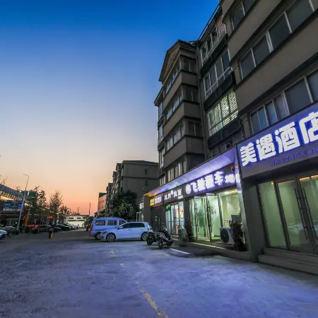 Meiyu Hotel (Xinzheng International Airport Chang'an Road South Subway Station)