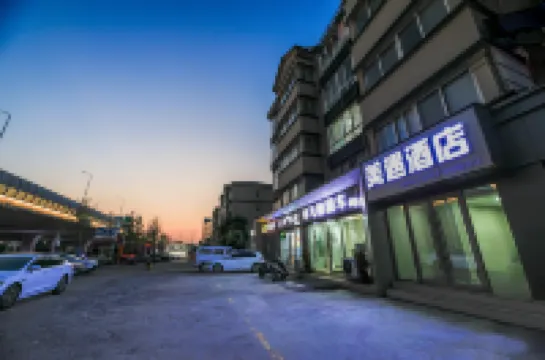 Meiyu Hotel (Xinzheng International Airport Chang'an Road South Subway Station)