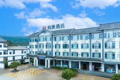 BORRMAN Hotel (Lijiang Sanyi International Airport Branch) Отели в г. Аэропорт Лицзян