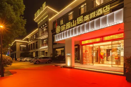 ZHEN YUAN SHANJU RESORT HOTEL Отели рядом с достопримечательностью «Yi Garden»