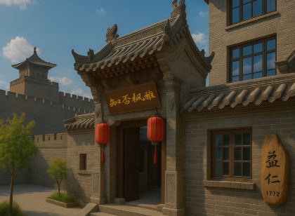Zhifou Fengya Ancient City Courtyard Detached Villa (Datong Ancient City Huayan Temple)