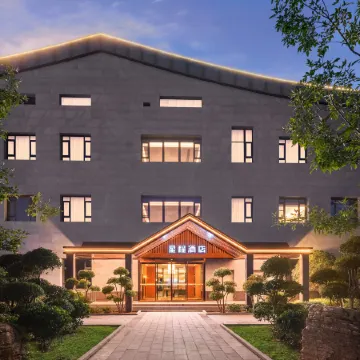 Starway Hotel (Ancient City, Xun County, Hebi)
