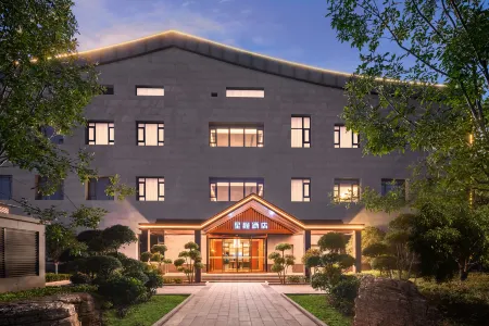 Xingcheng Hotel (Ancient City Branch, Junxian County, Heyuan) Отели рядом с достопримечательностью «Da Pi Mountain Scenic Area»