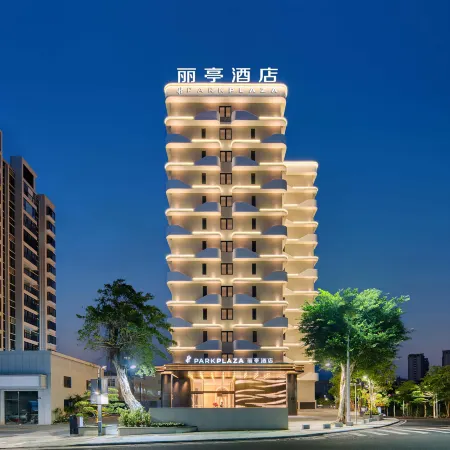 ParkPlaza HaiNan WenChang
