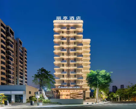 ParkPlaza HaiNan WenChang Hotels in Wenchang