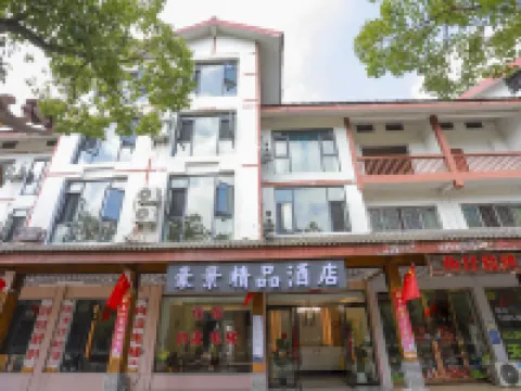 豪景精品飯店 仙水巖崖墓羣附近的飯店