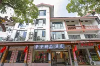 豪景精品飯店 龍虎山風景區附近的飯店