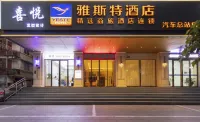 Yeste Hotel (Beiliu Central Plaza bus terminal)