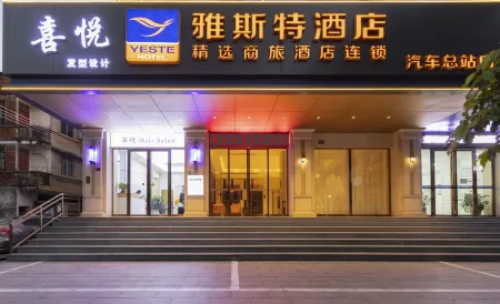 Yeste Hotel (Beiliu Central Plaza bus terminal) Отели в г. Бейлю