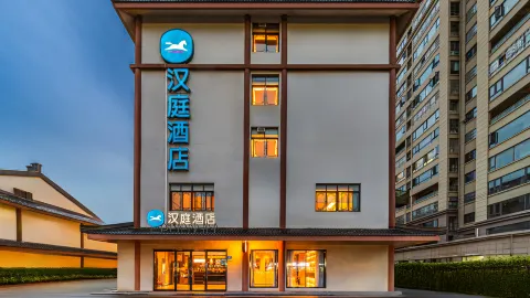 HanTing 호텔 (쓰현 주차오) in 쓰현