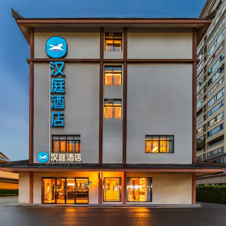 HanTing Hotel (Si County Zhuqiao)