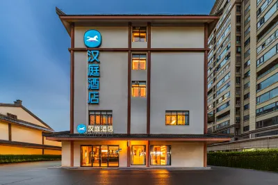 HanTing Hotel (Si County Zhuqiao) Hotels in Si County