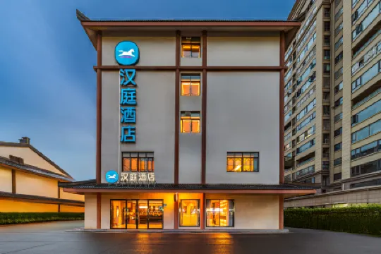 HanTing Hotel (Si County Zhuqiao)