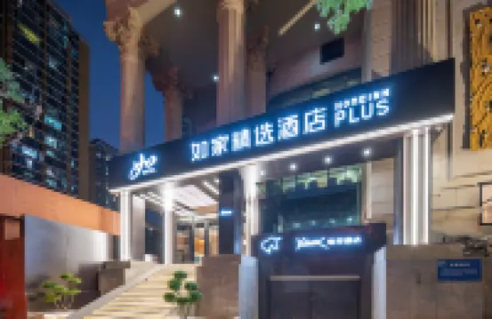 Home Inn Select Beijing Nan Station You'anmen Branch Hotels in der Nähe von Duxing Pavilion