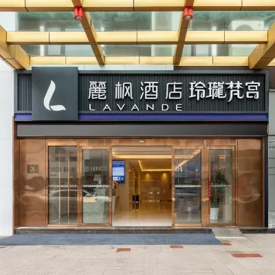 麗楓酒店（徐州蘇寧廣場德基廣場店） 鄰近阳山路的酒店