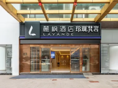 라방 호텔 (쉬저우 쑤닝 플라자 더지 플라자 지점) 서주 한 문화 관광지/시마오 광장 호텔