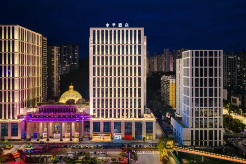 Qunji Hotel (Shiyan Municipal Government Global Harbor Store)