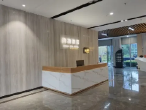 尚饒酒店（上饒高鐵站店） 鄰近上饒站的酒店